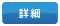 No.WF400126の詳細